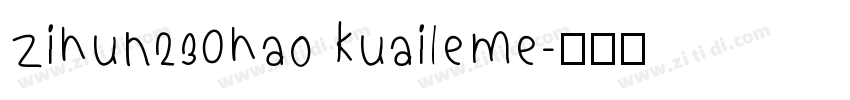zihun230hao kuaileme字体转换